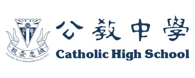 Catholic High School Logo