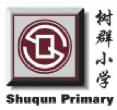 Shuqun Primary School Logo